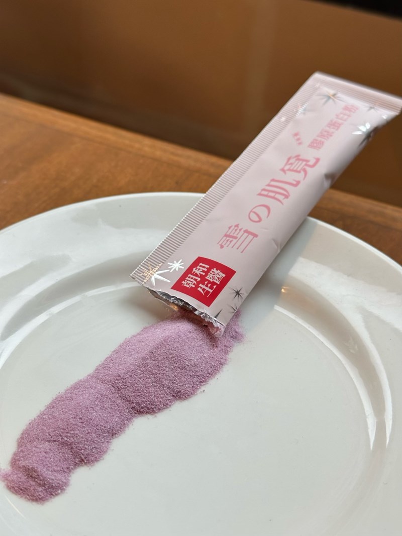 試用